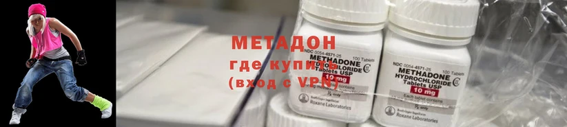 цены   Данилов  Метадон кристалл 